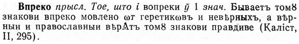 img/04/04-239_1461_Впреко.jpg