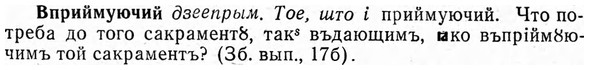 img/04/04-239_1465_Вприймуючий.jpg