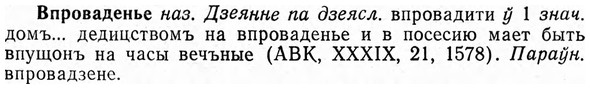img/04/04-239_1466_Впроваденье.jpg