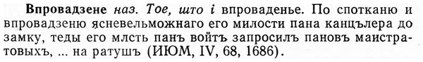 img/04/04-239_1467_Впровадзене.jpg