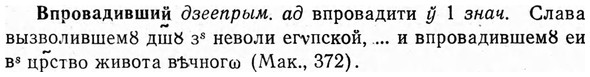img/04/04-239_1468_Впровадивший.jpg