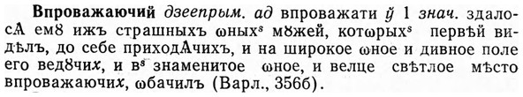 img/04/04-242_1473_Впроважаючий.jpg