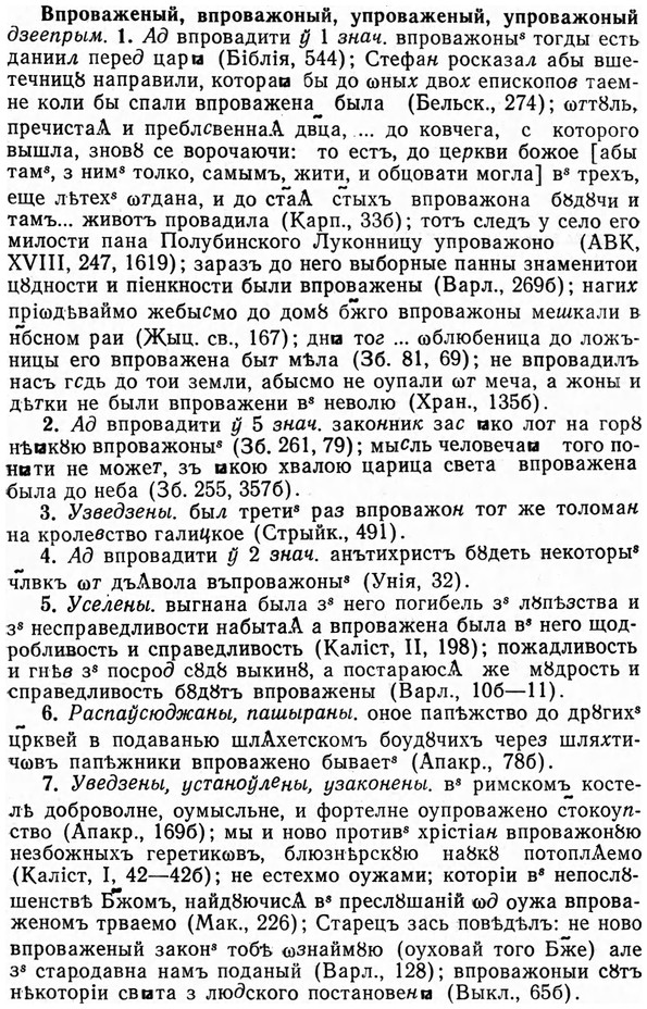 img/04/04-242_1474_Впроваженый.jpg