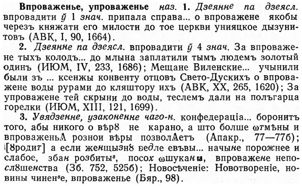 img/04/04-243_1475_Впроваженье.jpg