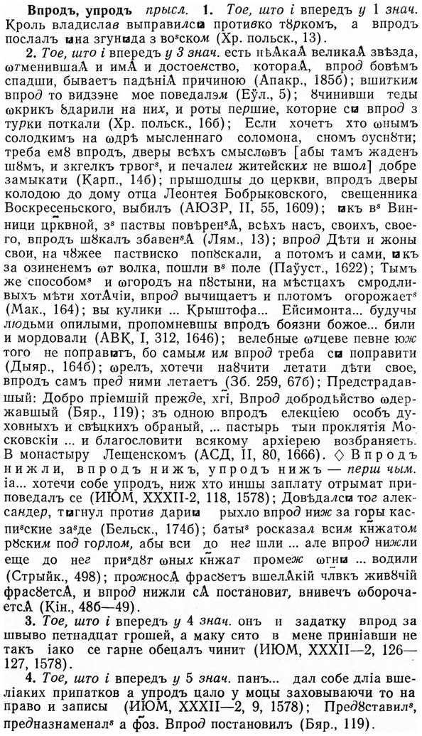 img/04/04-244_1482_Впродъ.jpg