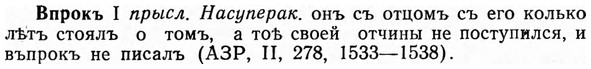 img/04/04-245_1484_Впрокъ.jpg