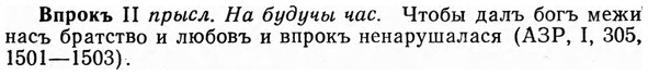 img/04/04-245_1485_Впрокъ.jpg