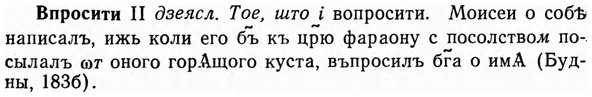 img/04/04-245_1487_Впросити.jpg