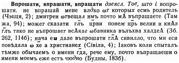 img/04/04-245_1490_Впрошати.jpg