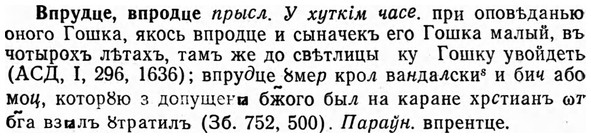 img/04/04-246_1492_Впрудце.jpg
