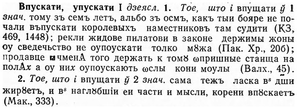 img/04/04-246_1497_Впускати.jpg