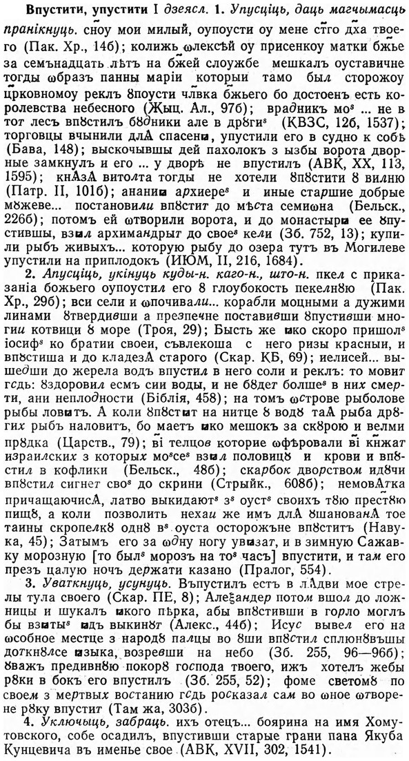 img/04/04-246_1499_Впустити.jpg