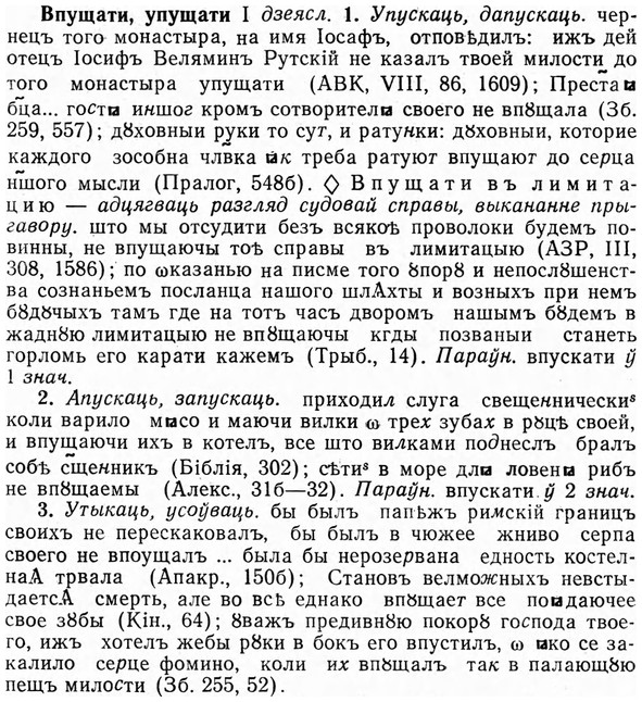 img/04/04-248_1501_Впущати.jpg