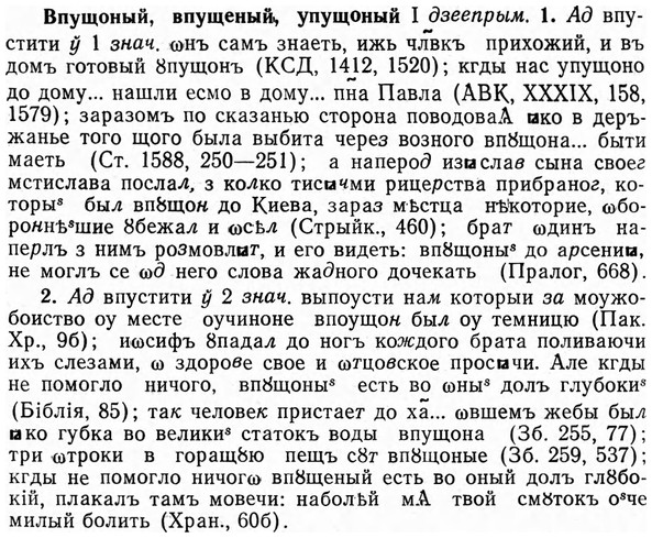 img/04/04-249_1505_Впущоный.jpg