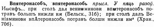 img/04/04-249_1508_Впятеронасобъ.jpg