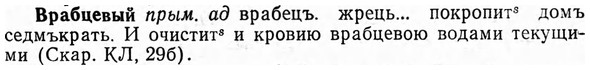 img/04/04-250_1510_Врабцевый.jpg