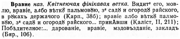 img/04/04-250_1511_Вравие.jpg