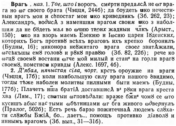 img/04/04-250_1512_Врагъ.jpg