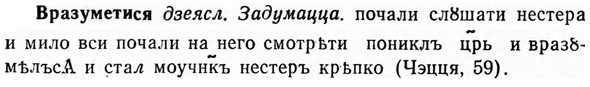 img/04/04-251_1532_Вразуметися.jpg