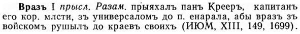 img/04/04-252_1535_Вразъ.jpg
