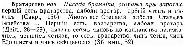 img/04/04-253_1545_Вратарство.jpg
