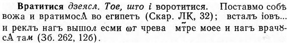 img/04/04-253_1547_Вратитися.jpg