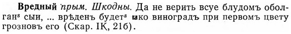img/04/04-255_1566_Вредный.jpg