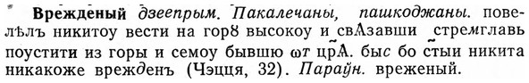 img/04/04-255_1570_Врежденый.jpg