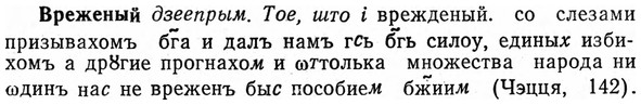 img/04/04-255_1571_Вреженый.jpg