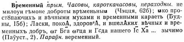 img/04/04-256_1578_Временный.jpg