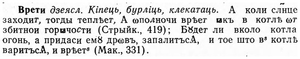 img/04/04-257_1582_Врети.jpg