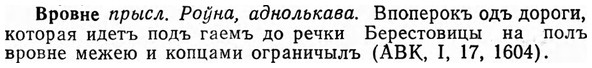 img/04/04-259_1603_Вровне.jpg
