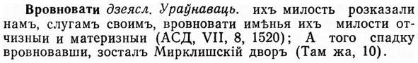 img/04/04-259_1604_Вровновати.jpg