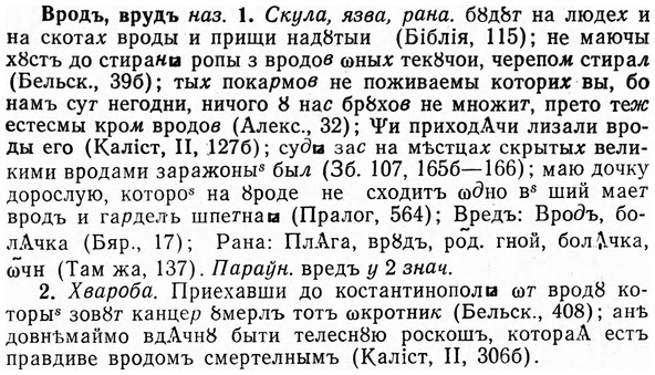 img/04/04-259_1612_Вродъ.jpg