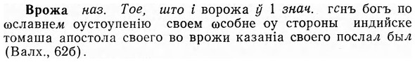 img/04/04-260_1613_Врожа.jpg
