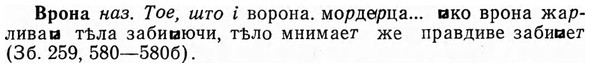 img/04/04-261_1630_Врона.jpg