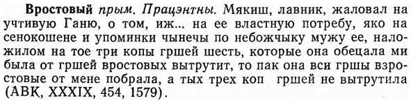 img/04/04-261_1637_Вростовый.jpg