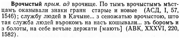 img/04/04-262_1649_Врочыстый.jpg