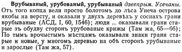 img/04/04-263_1657_Врубываный.jpg