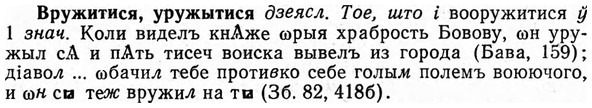 img/04/04-263_1659_Вружитися.jpg