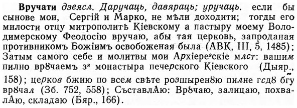 img/04/04-263_1661_Вручати.jpg