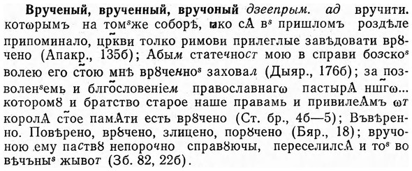 img/04/04-264_1662_Врученый.jpg