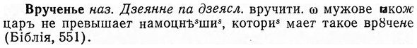 img/04/04-264_1663_Врученье.jpg
