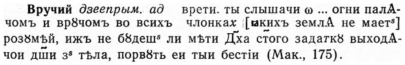 img/04/04-264_1664_Вручий.jpg