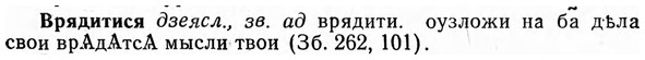 img/04/04-265_1674_Врядитися.jpg