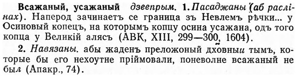 img/04/04-267_1696_Всажаный.jpg