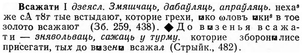 img/04/04-267_1697_Всажати.jpg