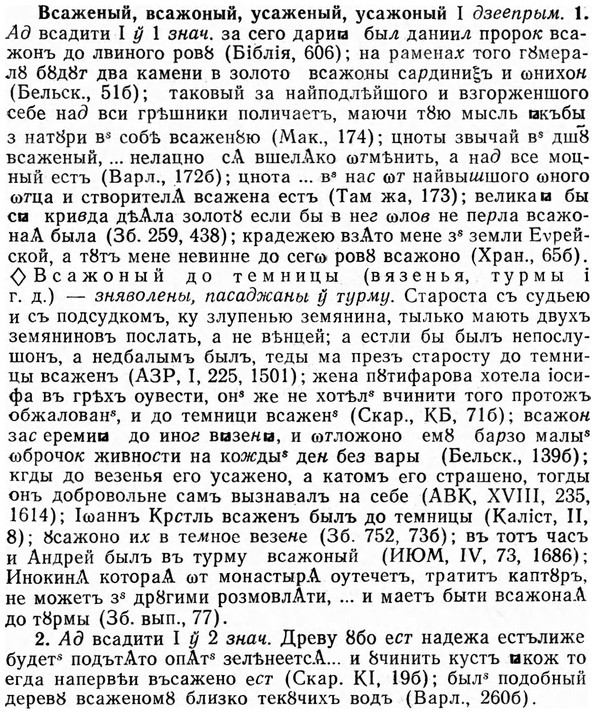 img/04/04-267_1700_Всаженый.jpg