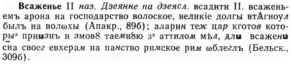 img/04/04-268_1703_Всаженье.jpg