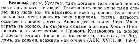 img/04/04-268_1704_Всажный.jpg